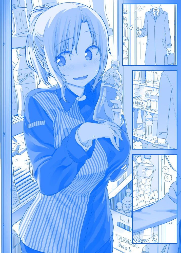 Pija This Error Pretty Clerk In The Convenience Store In Japan [himself] Me?! [You Will Not...] Virgin