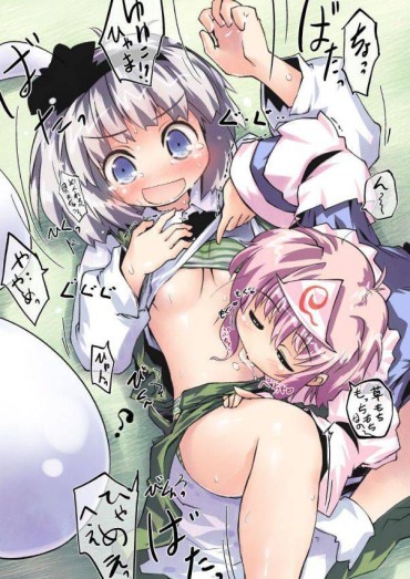 Nasty Porn [Lesbian] Two-dimensional Erotic Images Part29 [Yuri] With Other Girls Doing Naughty Things Costume