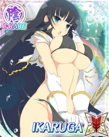 Gay Party Sikolity [God Images] "Kagura" Big Breasts Character Height Is Abnormal Wwwwwwww Punheta