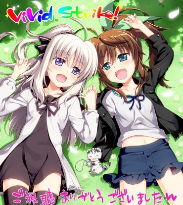 Footfetish [What Is] "ViVid Strike! ' 12 Stories, Imagine How Many Times It Was Interesting! Linnaeus's Best! Fodendo