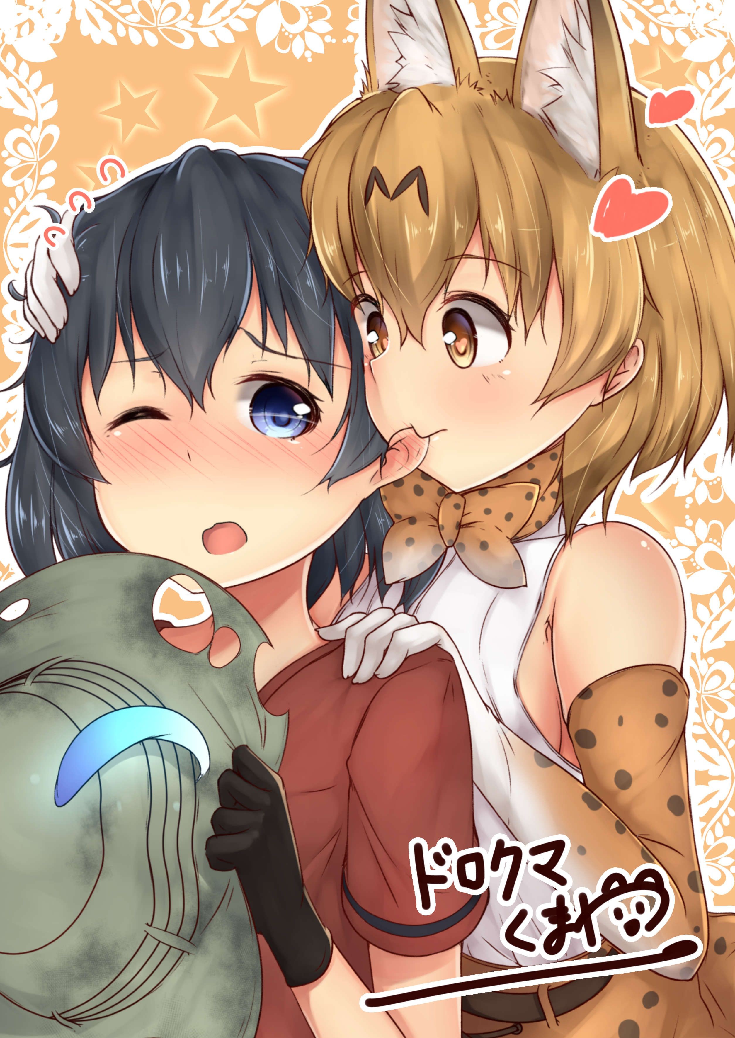 Crazy Bag-Chan X Serval Chan Ho Was Cute Stiff Image Posting.! [Friends Of The Beast, The Beast Friends Follada