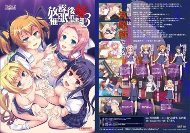Boys In Hypnosis Eroge Rule Woman! 42 Second Erotic Images Of 16 Bullets! Close Up