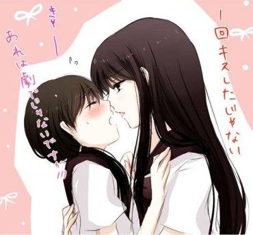 Abuse [50 Pictures] Is Two-dimensional And Girls Lesbian Yuri Hentai Images. 14 Ex Girlfriend