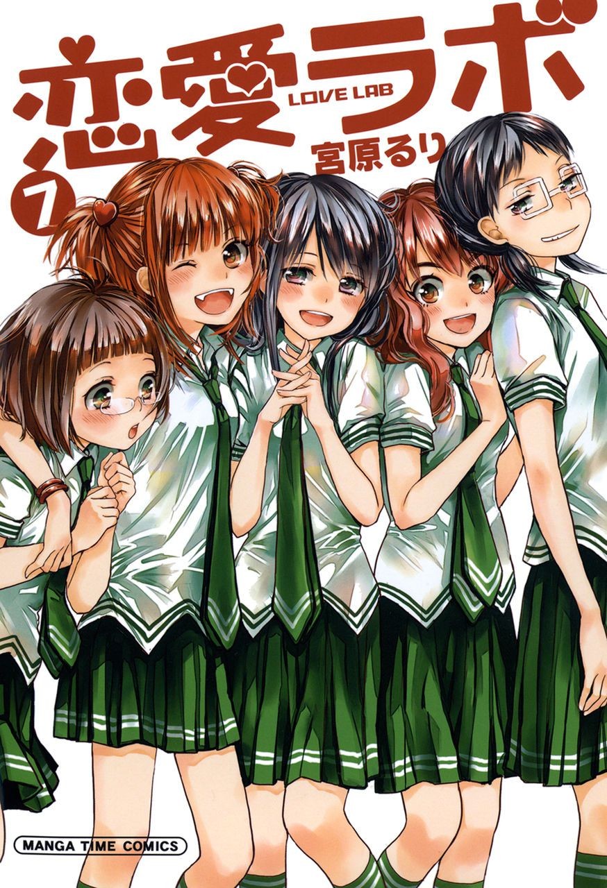 Dom Love Labs Manga Cover Pictures Amatuer Sex
