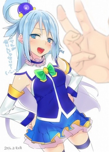 Cachonda "This Wonderful World To Bless! ' Aqua Hotsuma. Lumps Can Be Non-erotic MoE Picture 2nd Post Muscular