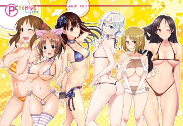 Teenage [2D] Dangerous Swimsuit Fetish Picture I'm Tempted In A Micro Bikini Girls Part 2 Butts