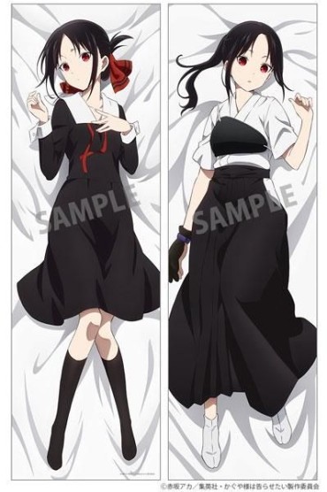 Mouth 【Good News】Kaguya-sama Wants To Announce, Echiechi Hugging Pillow Is Released Deutsch