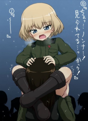 Con [2D] Ourselves The Nasty Way Www Girls & Panzer Erotic Pictures (43 Pictures) Topless