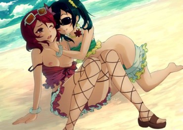 Daddy Love Live! The Erotic Image Can Feel Good Dyke