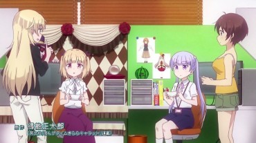 Panocha NEW GAME! -New Game – 11 Story "was Leaked Images Yesterday, Mentioned On The Net! ' Impression. What A Hot Company! Ko Was Fully To Another Person. [Photo Capture] Korea