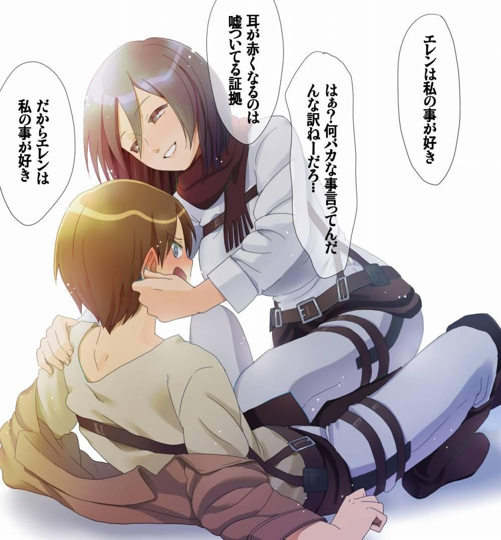Beard [2D] Attack On Titan Mikasa Erotic Pictures (40 Pictures) Gayhardcore