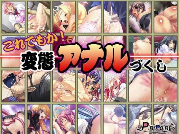 Amatoriale Anal Series Eroge Two-dimensional Erotic Pictures 3rd 47 Photos! Tight Pussy Fucked
