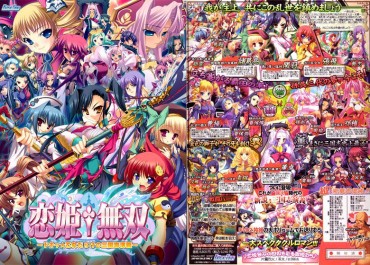 Chicks "Koihime † Musou ' Series Of Eroge CG Erotic Pictures See 37 Pictures! Fuck Com