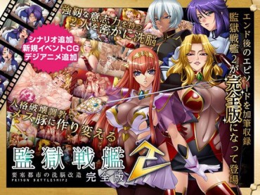 Perfect Body The Girl Relegated To Slave In Training! Eroge 50 2: Erotic Images Of The 5th! Cumshot