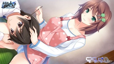 Doggystyle Porn Rie's'm, I'm Sorry Beginning! -My Sister Is My Own-the CG Pure 18