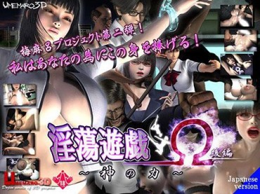 Webcamshow 淫蕩 Yu Ω (part II)-the Power Of God-the CG Gay Shop