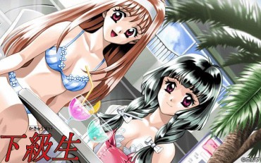 Aussie H In Fun School Life! Eroge 65 2: Erotic Images Of 68 Bullets! Fuck For Money