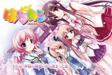 Suck Cock My Sister And My Sister Who Is Good? A Sister Bowl Eroge 61 2 Erotic Images See The Seventh Edition! Porno