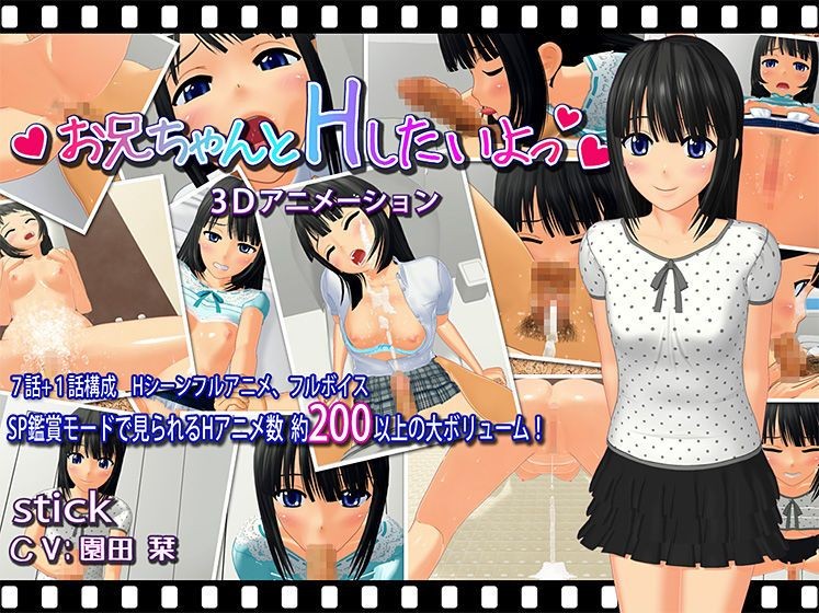 Self A Brother And Sister Taboo Brother Sister SEX! Eroge 57 2: Erotic Images Visit The 9th! Massage Creep