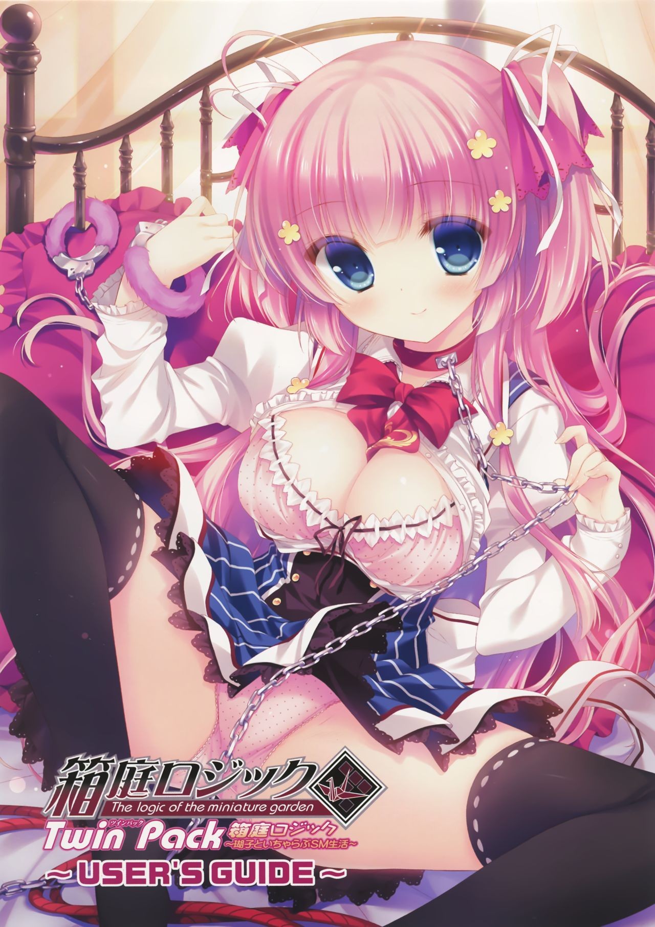 Gordinha Miniature Logic-flirting Even Child Hanging SM Life-[18 PC Eroge HCG] Erotic Pictures Doggy