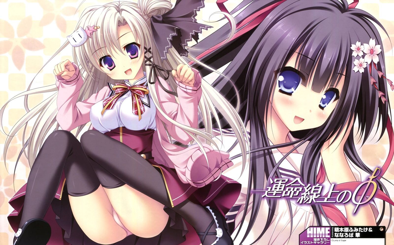 Fun Diameter Of The Fate Line [18 PC Bishoujo Game CG] Erotic Wallpapers And Pictures Part 1 Gay Group