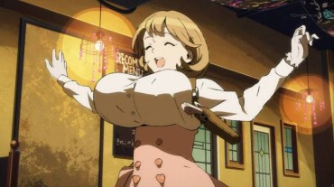 Jeans [Occultic; Of Kartik, Nine – Nine -] Episode 4 "the Criminal We Hearing Yuta's '-with Comments Oriental