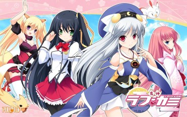Sapphic Erotica Love God – Love CAMI – [18 PC Anime Games Wallpapers And Pictures 3 Real Amature Porn
