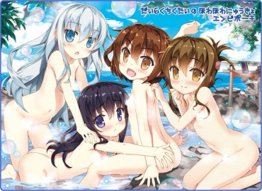 Mulata [Second / ZIP] At All The Little Girl's Best! A (dawn, Hibiki, Lightning, Electric) The Sixth Destroyer Flotilla Cute Images Compiled By The. White Girl