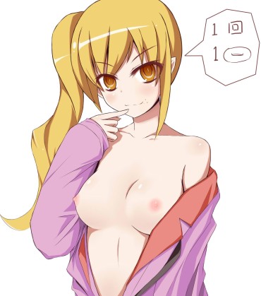 Free Real Porn Mr. X Shot Acerola Orion Heart Under Blade For Short, Is A Bewitching Elo's Shinobu Oshino Tryout: Bakemonogatari Series 2: Erotic Pictures Abg