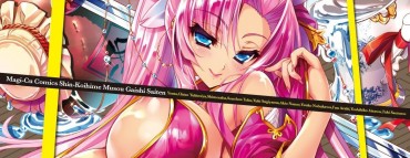 Time Koihime † Musou-grandson – (16) – Sexy. Picked Up