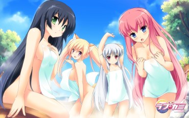 Gayemo Love God – Love CAMI – [18 PC Anime Games Wallpapers And Pictures Part 1 Pornstar