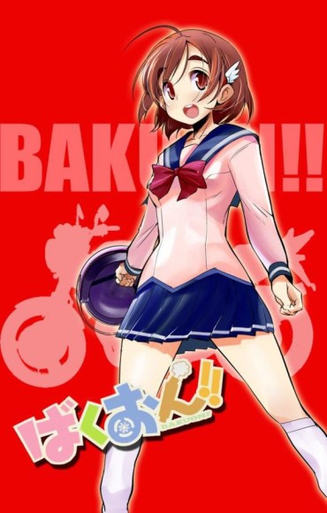 Fucks Bakuon!! The Condom