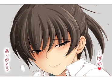Massage Sex [Secondary Erotic] [Amagami] Tsukahara Cracked Destination A Fellow Wearing A Swimsuit Picture Is Like! 2 Gay Boyporn