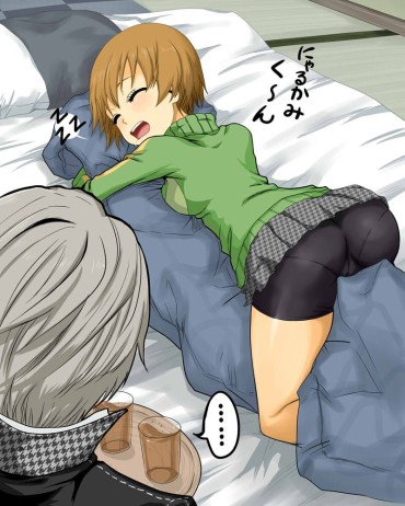 Bigdick [Persona] Chie Erotic Pictures Affixed To A Random Thread Jerking