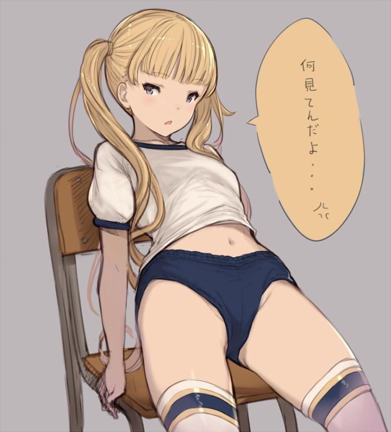 Sloppy 【2nd】Erotic Image Of A Girl With Beautiful Thighs Part 64 Boy Girl