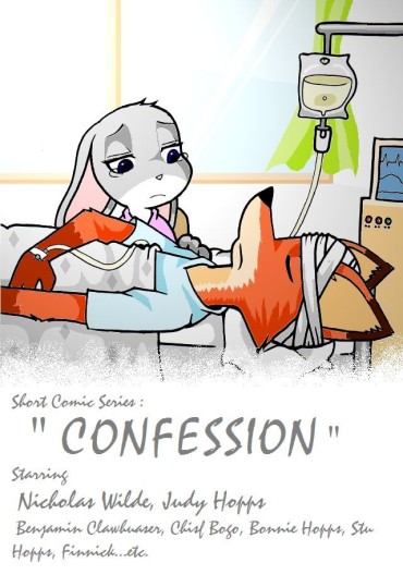 Gay Fucking Confession (Zootopia) [in Progress] Wife
