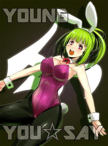 Gay Ass Fucking To Publish The Images Folder Of The Bunny Girl! Mas