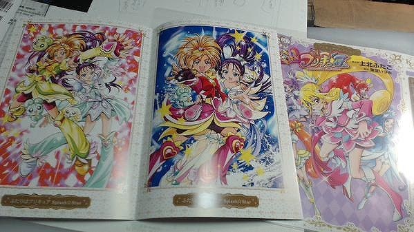 Bizarre Pretty Cure Series [Rainbow Erotic Pictures: Big Kids Like Erotic Images Wwww 45 | Part1 Hot Teen