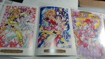 Bukkake Pretty Cure Series [Rainbow Erotic Pictures: Big Kids Like Erotic Images Wwww 45 | Part1 Pissing