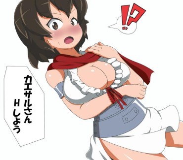 Passivo I Want To See Erotic Images Of Girls & Panzer Group For You! Tight Pussy Porn