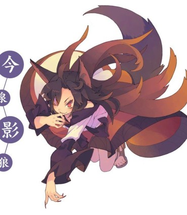 Fucks (Non-erotic) [East] Images Want To Be Scolded By Giant Comical Imaizumi Shadow Wolf-CHAN! Interracial Sex