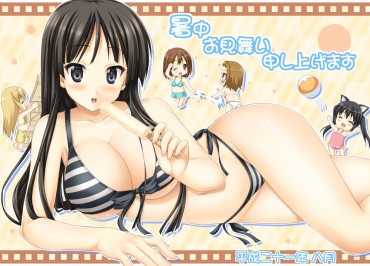 Fetiche K-on! The Erotic Not Picture Stepfamily