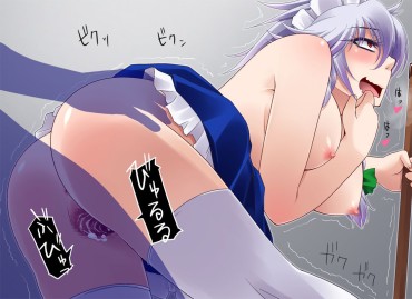 Zorra Too Erotic Images Of Touhou Project Booty
