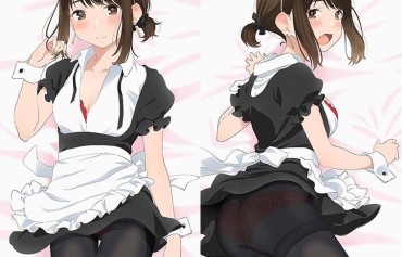 Old Young "Ganbare Synchroni-chan" Erotic Hugging Pillow With Pants Sticking Out In The Erotic Maid Clothes Of Synchroni-chan! Buceta