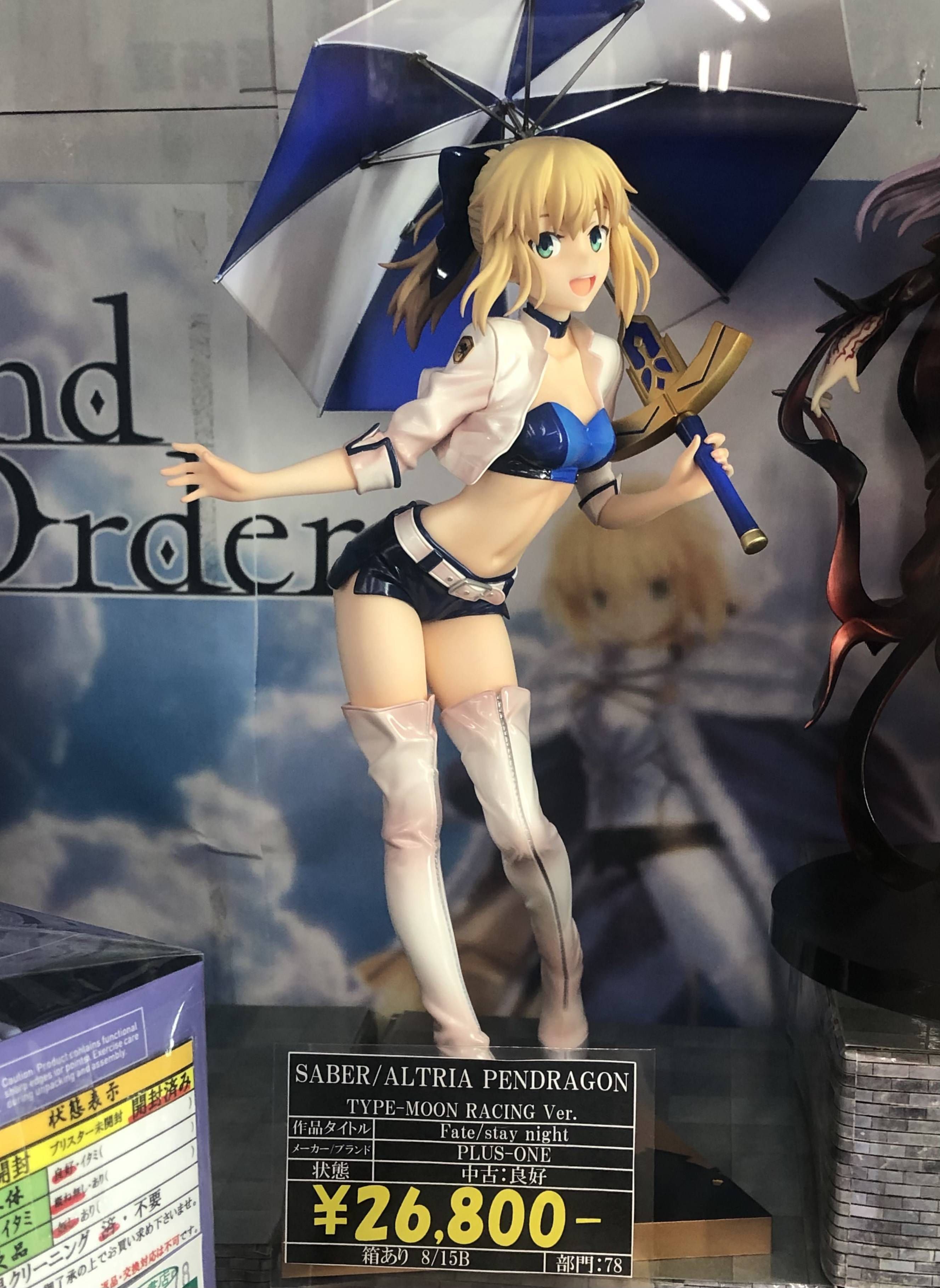 Spanking 【Image】I Was Selling A Naughty Figure Of Saber Chastity