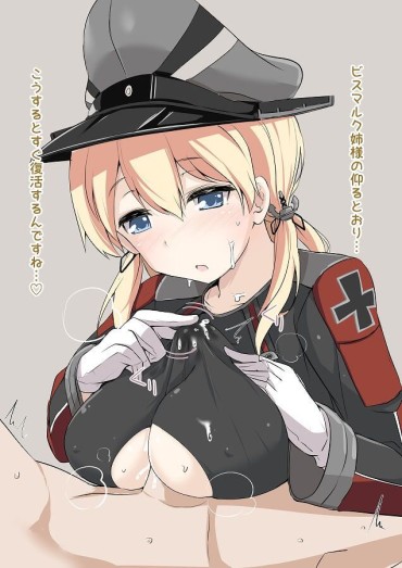 Good [Ship It: I'm Embarrassed Too, Germany, Prinz-Eugen Prices Www Part 7 Foot