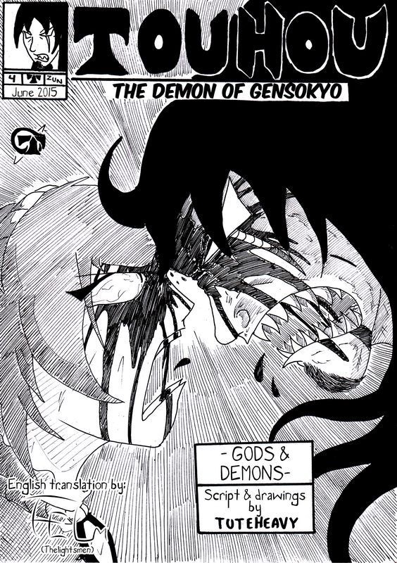 Real Couple Touhou - The Demon Of Gensokyo. Chapter 4: Gods And Demons. By Tuteheavy (English Translation) (NON-H) Small Tits