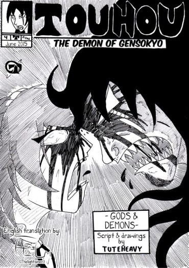 Real Couple Touhou – The Demon Of Gensokyo. Chapter 4: Gods And Demons. By Tuteheavy (English Translation) (NON-H) Small Tits