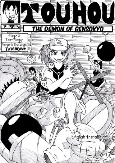 Gay Solo Touhou – The Demon Of Gensokyo. Chapter 7: Magid And Tecnology. By Tuteheavy (English Translation) Jock