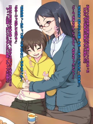 Gay Longhair I Got Your Sister! Could You Help Shota Images 17 [2] Masseuse